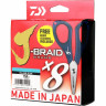Шнур DAIWA J-Braid Grand X8E-W/SC 135м 0,13мм Island Blue + ножницы 40002626